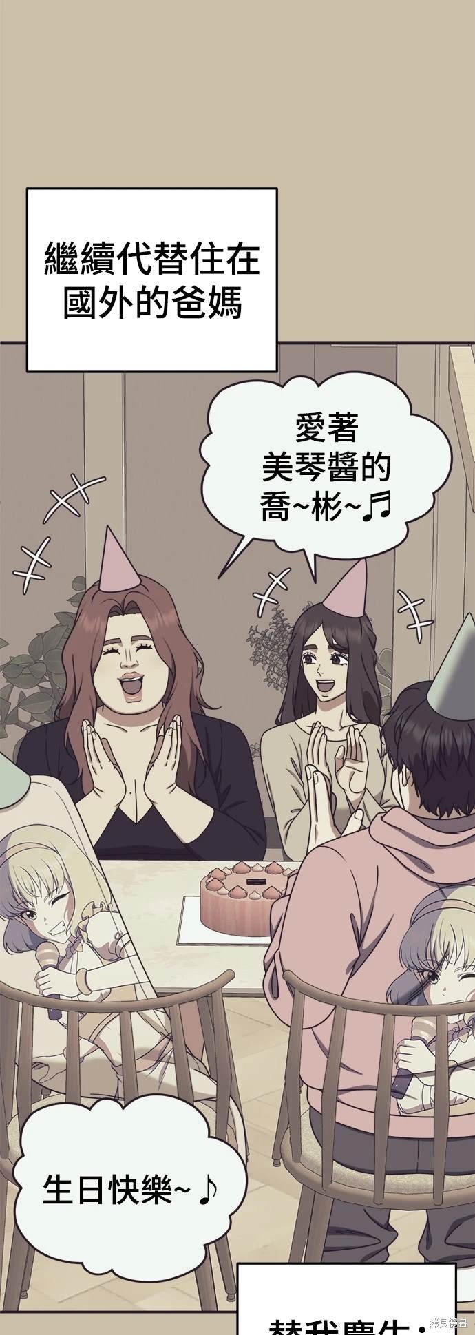 第189话