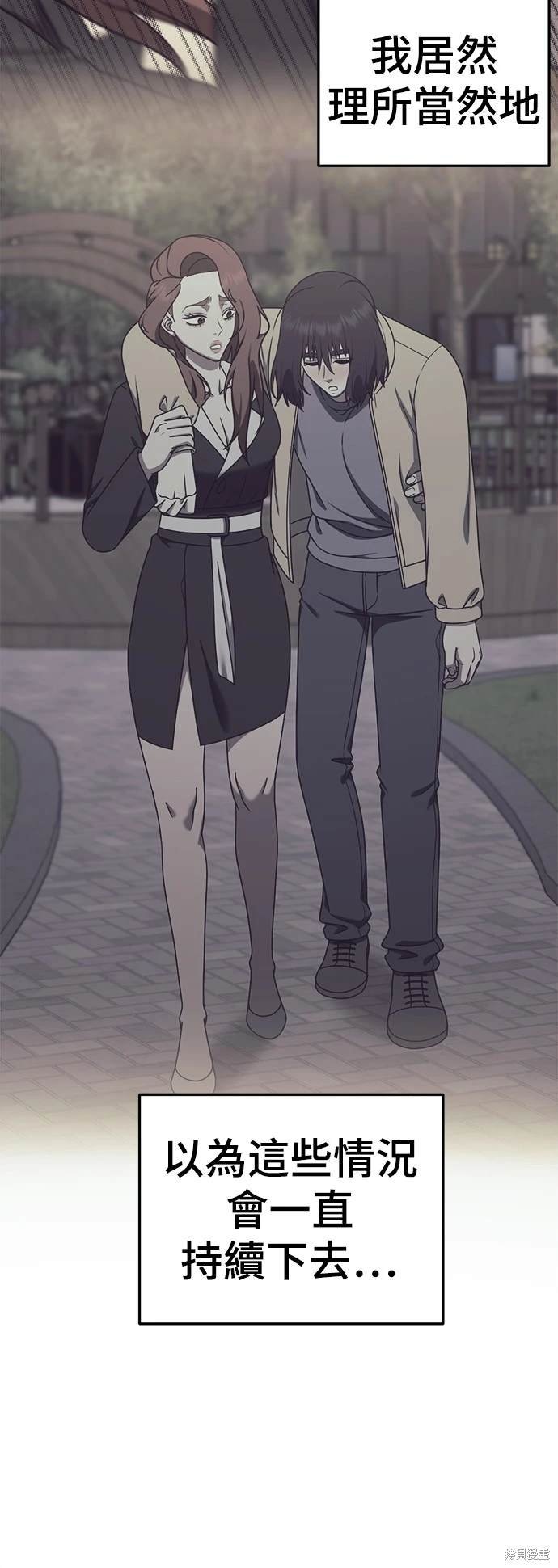 第189话