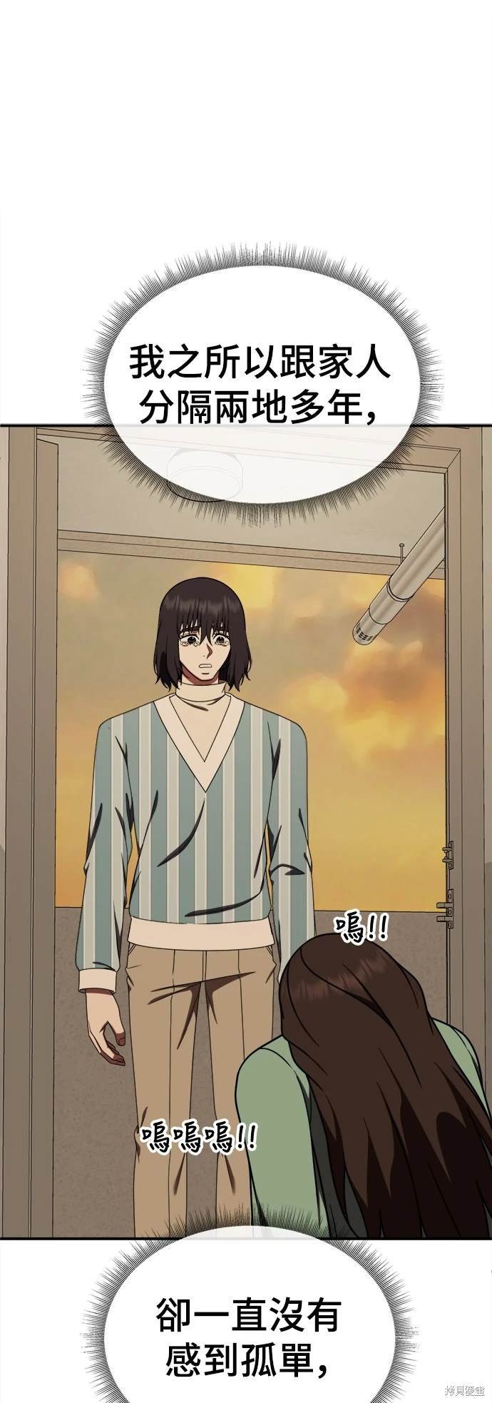 第189话