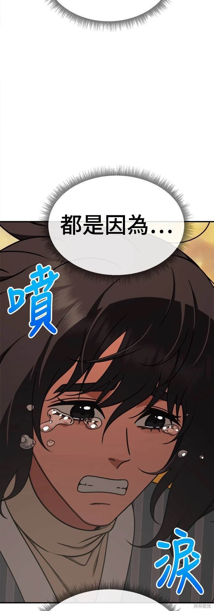 第189话