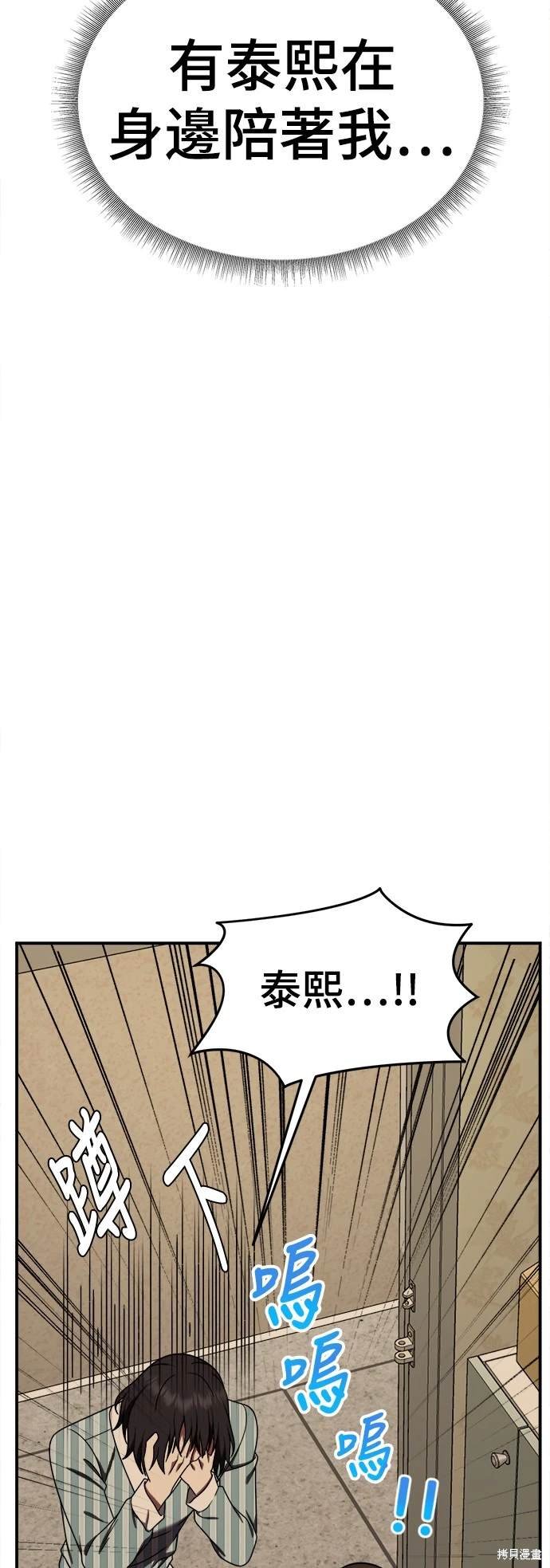 第189话
