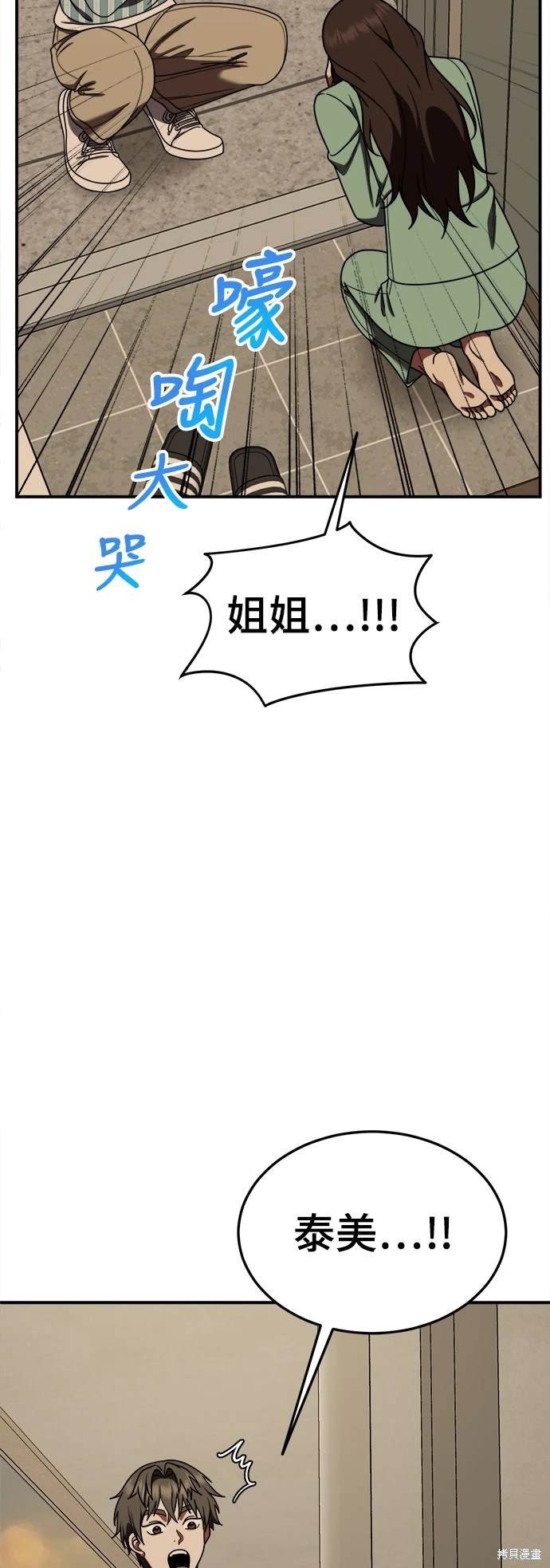 第189话