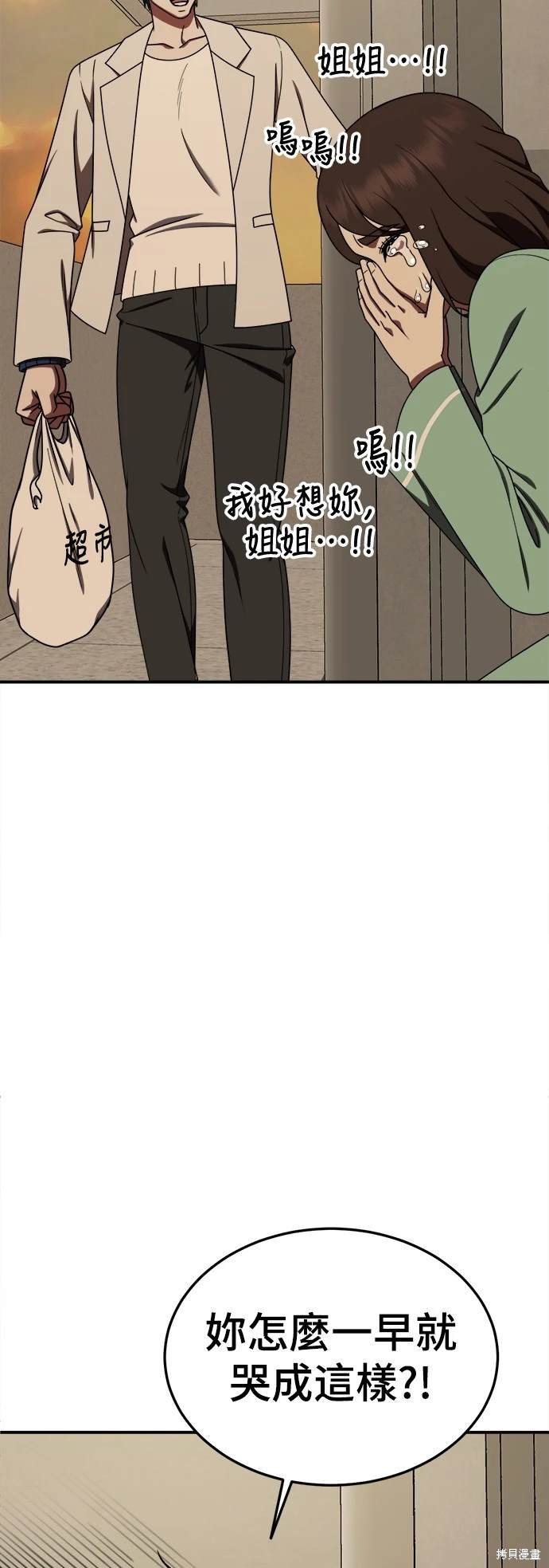 第189话