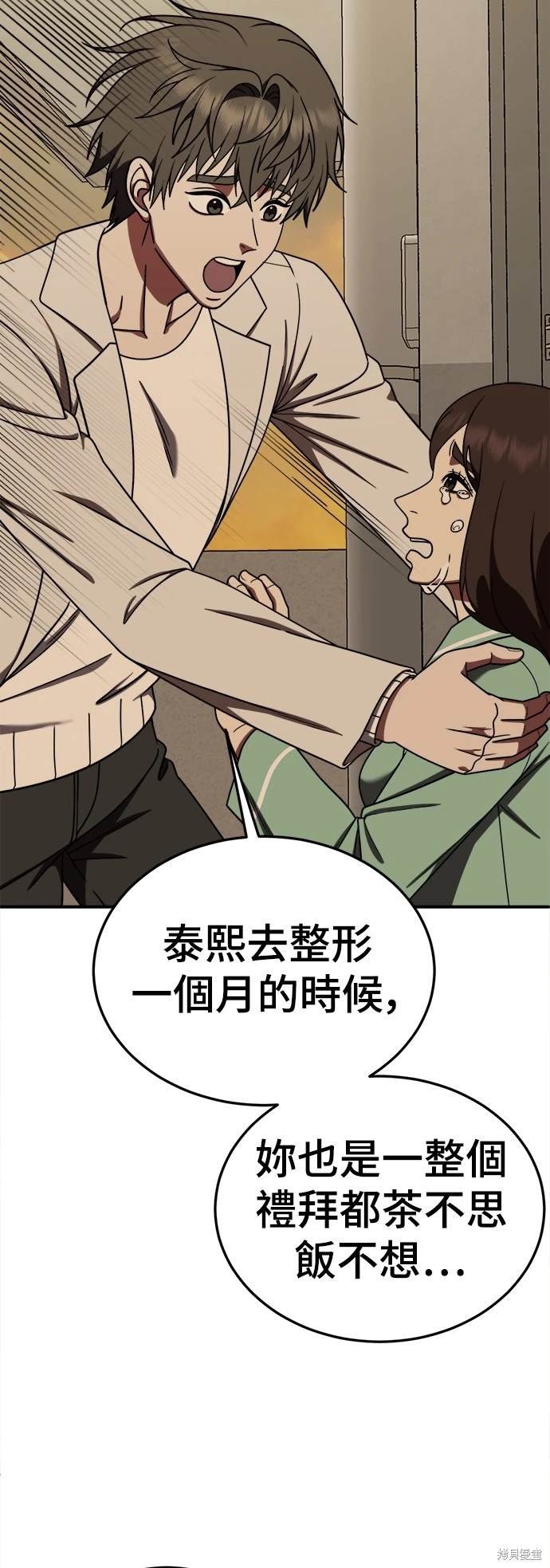 第189话