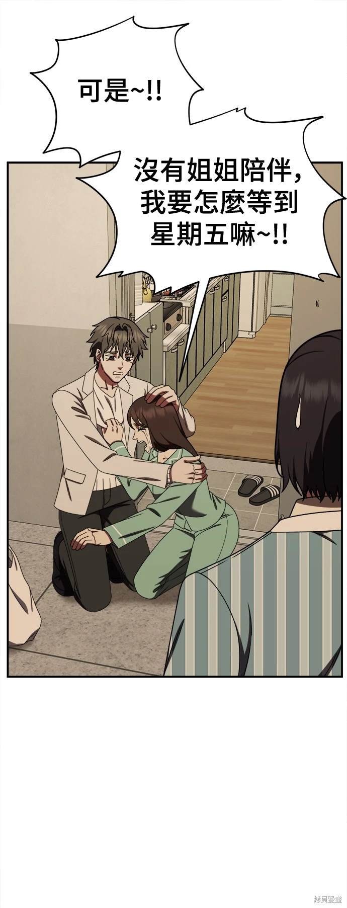 第189话
