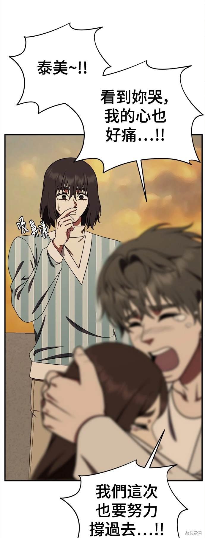 第189话