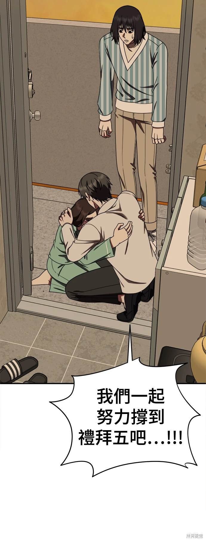 第189话