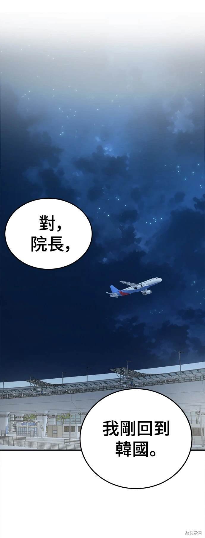 第189话