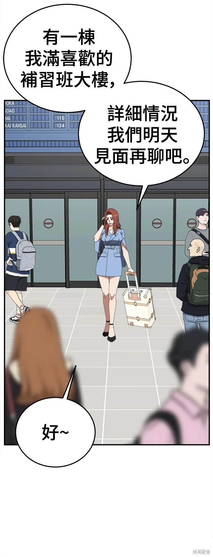 第189话