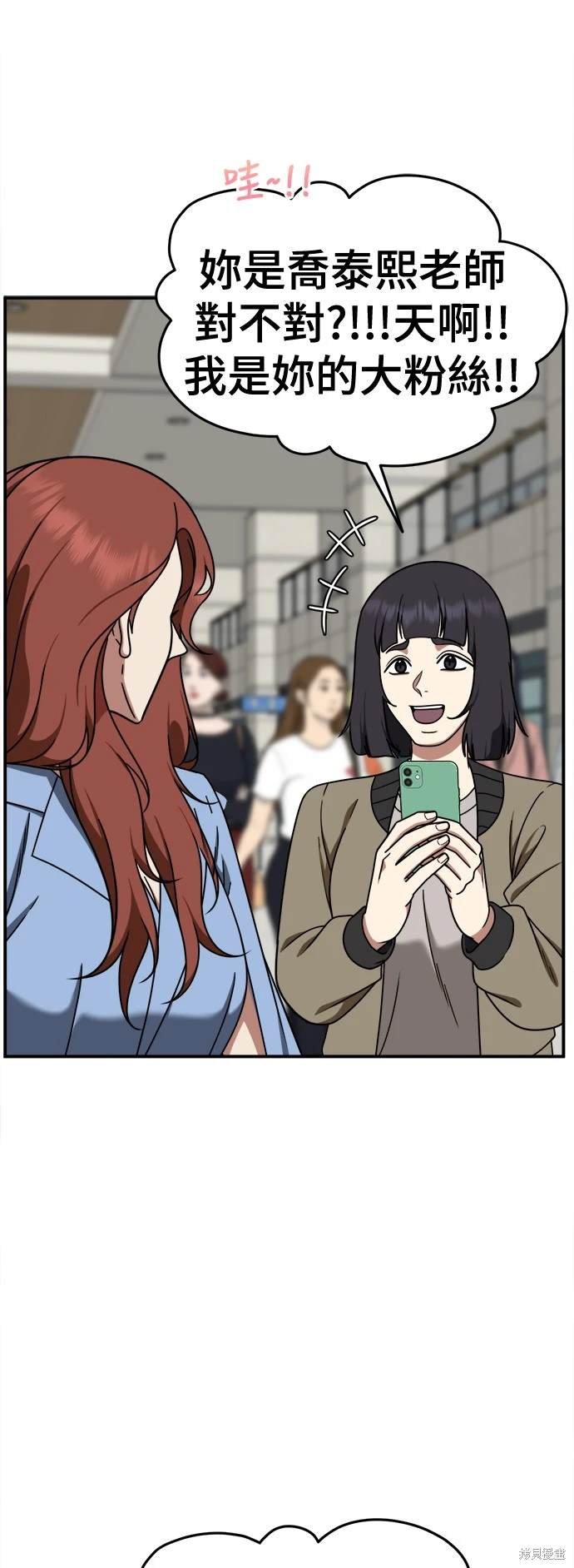 第189话