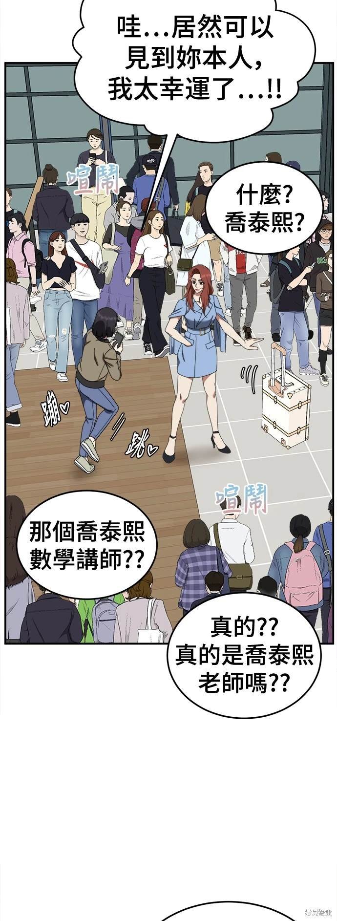 第189话