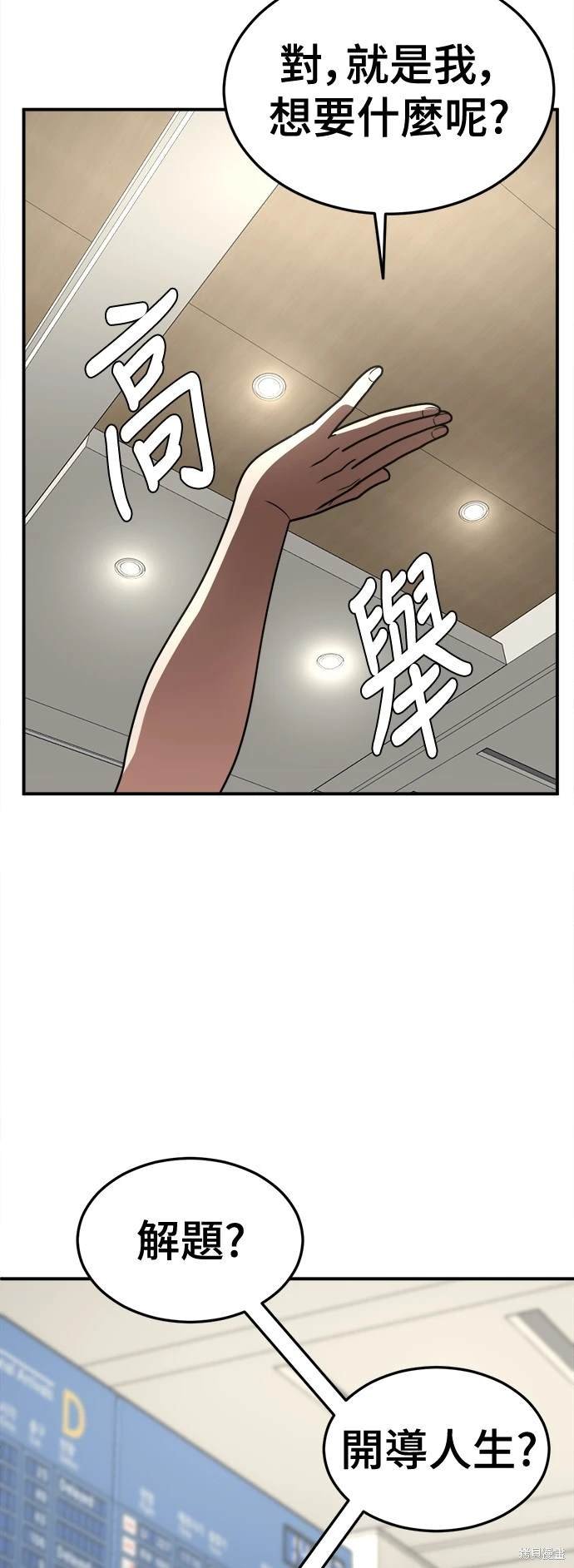 第189话