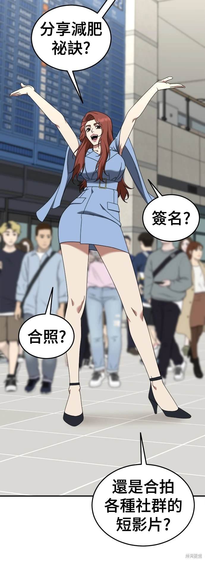 第189话