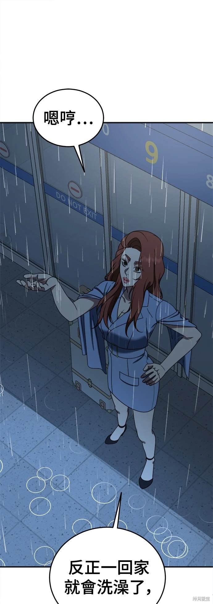 第189话
