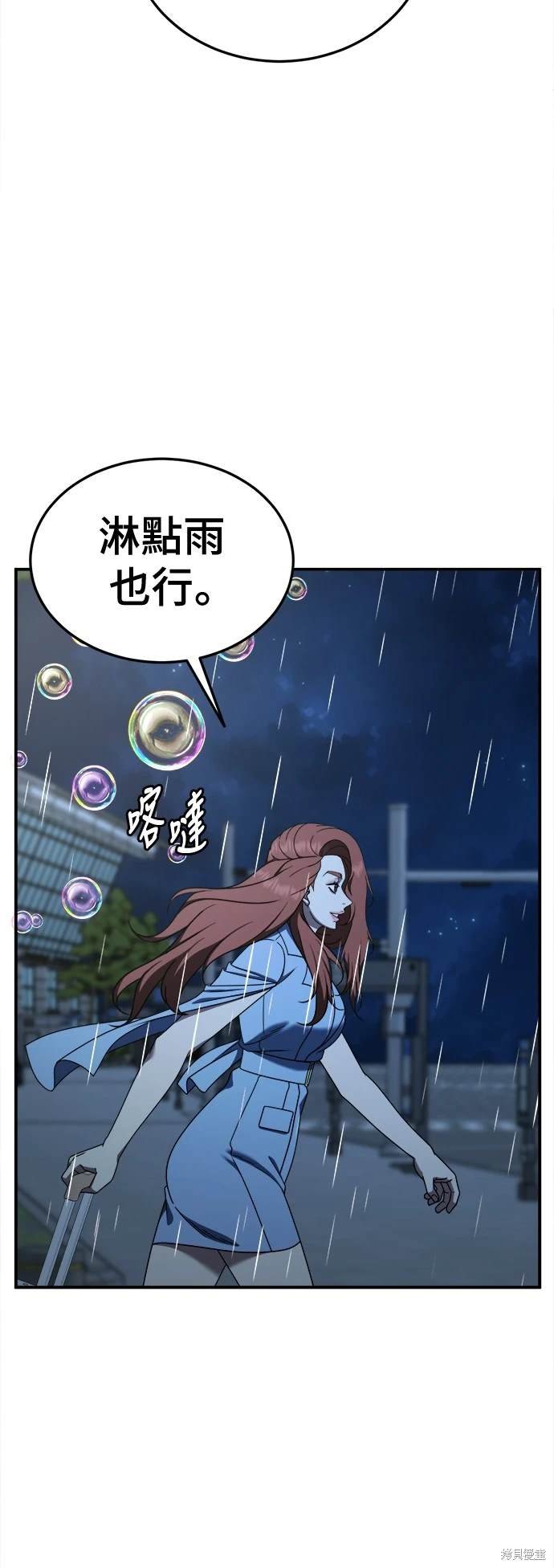 第189话