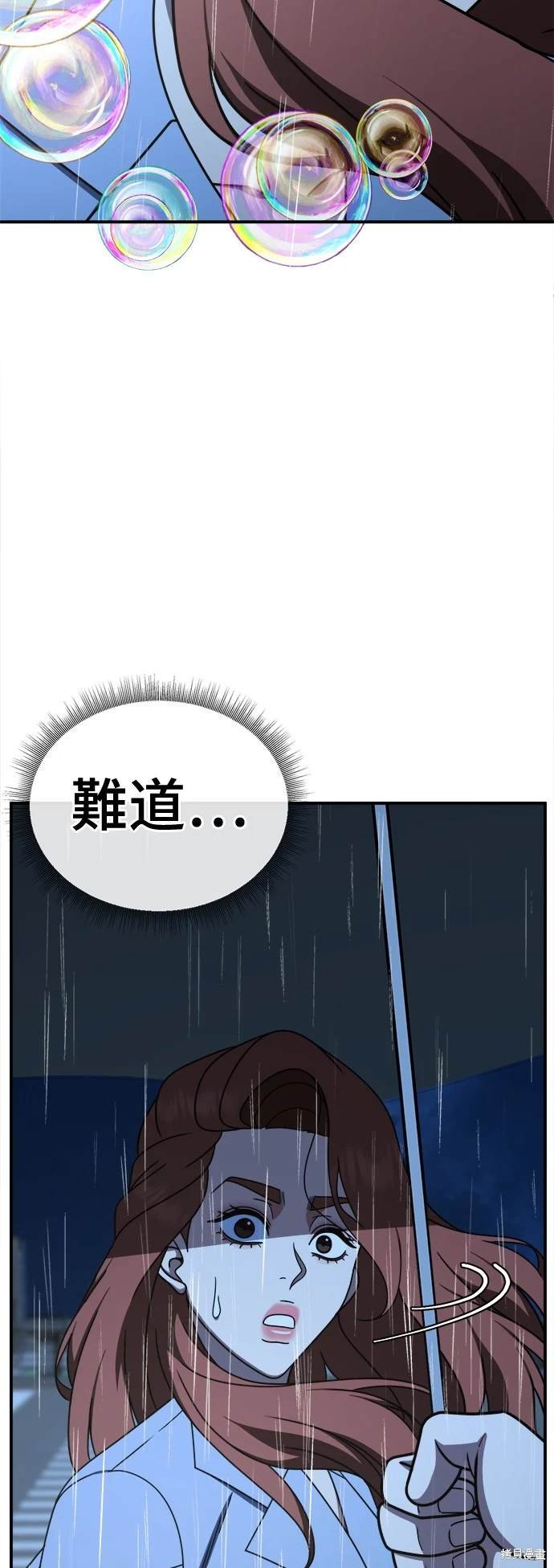 第189话