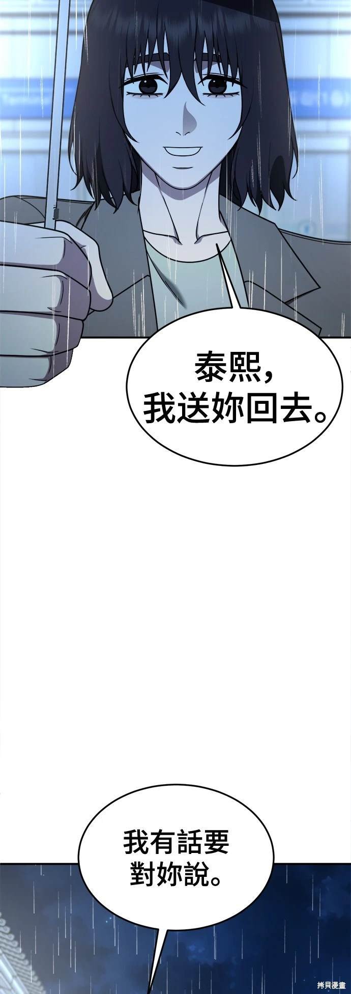 第189话