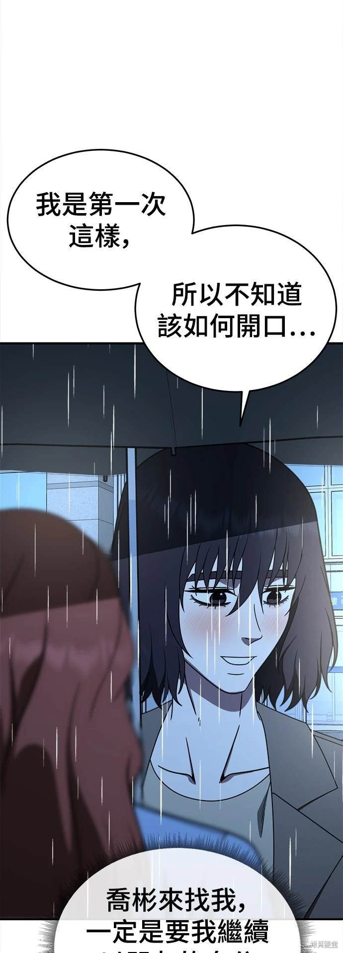 第189话