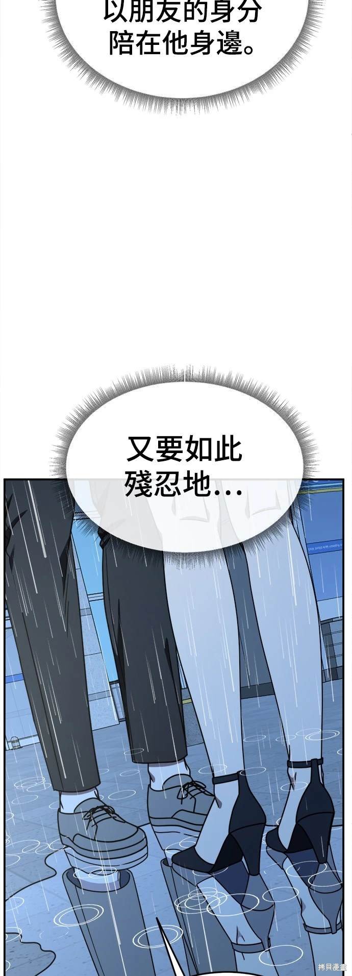 第189话