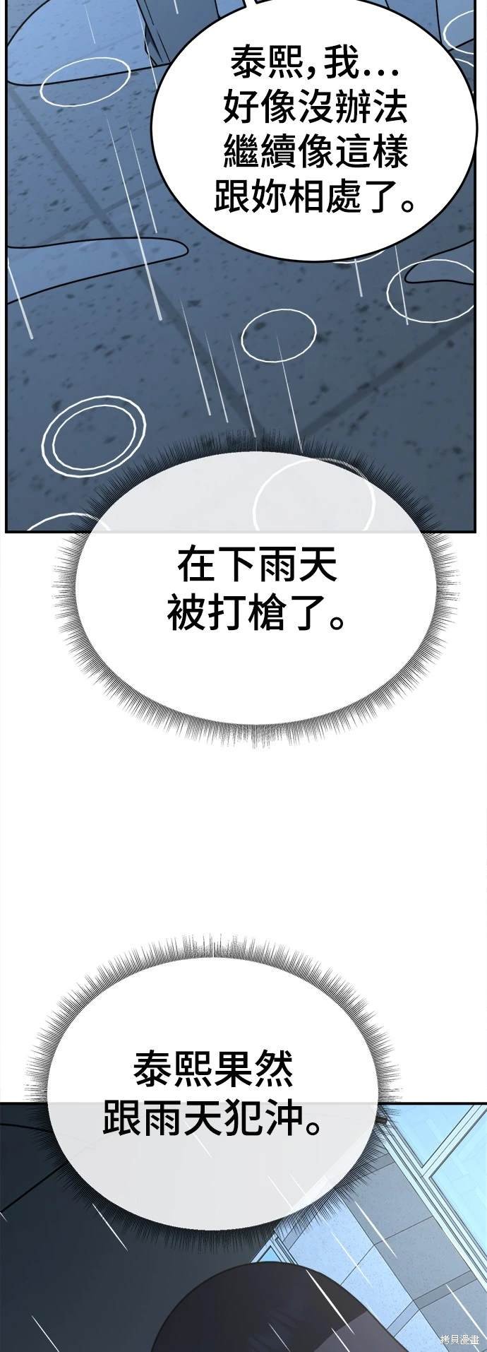 第189话