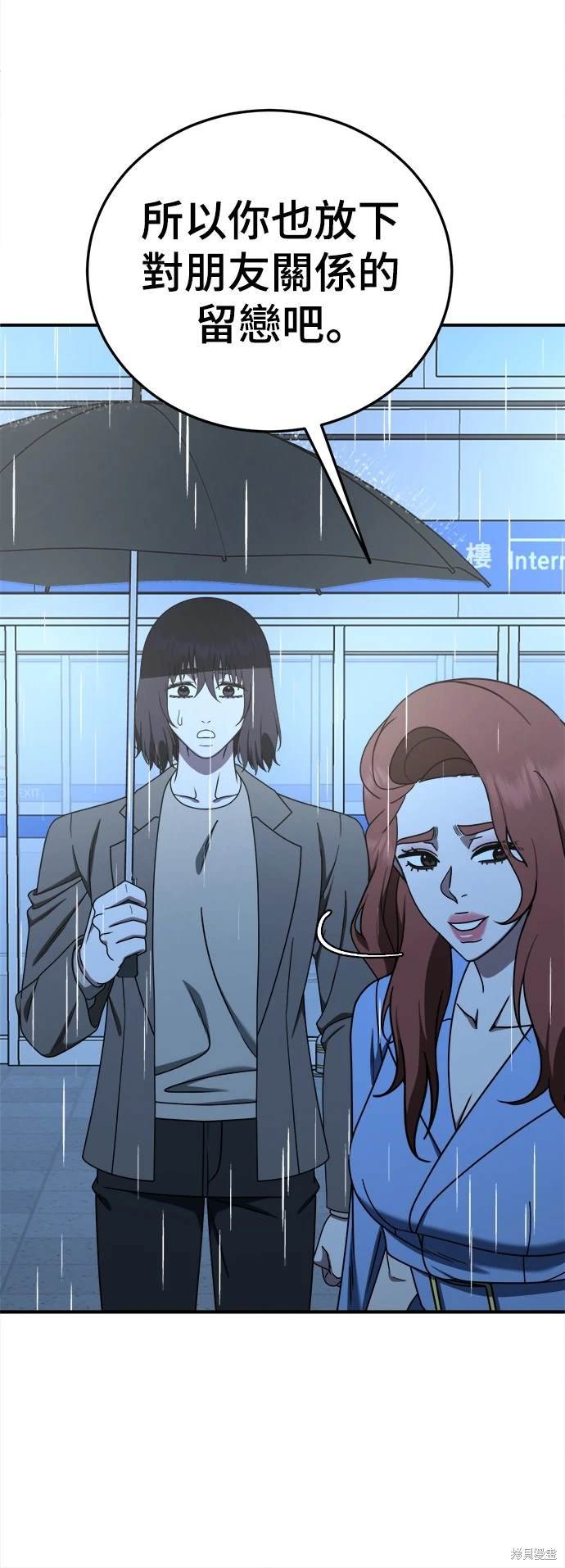 第189话