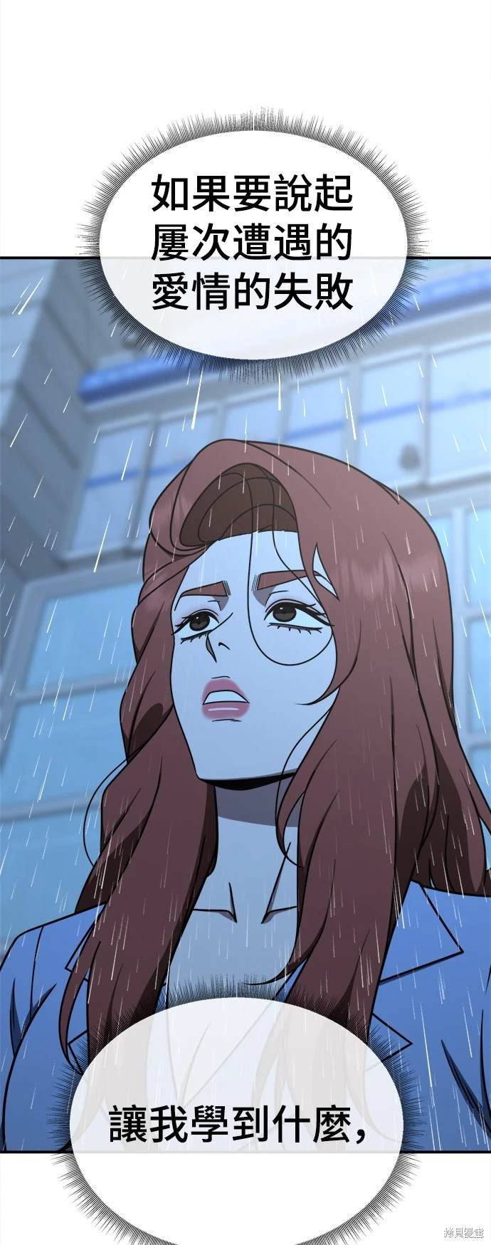第189话