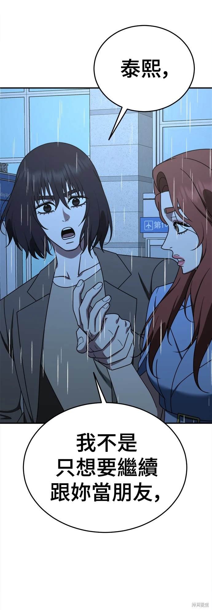 第189话