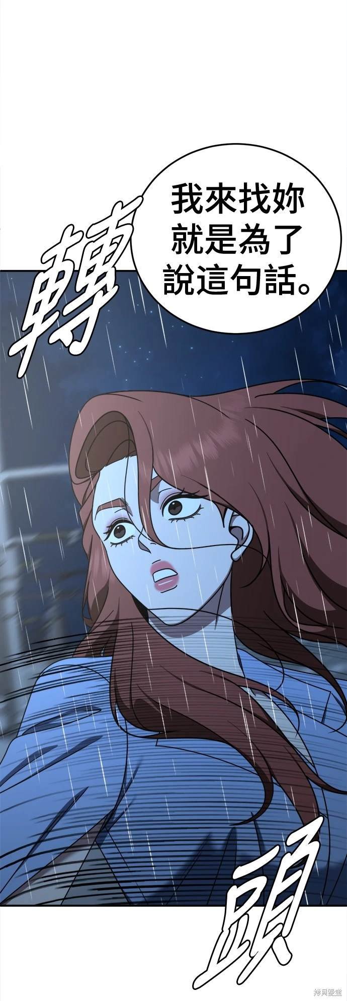 第189话
