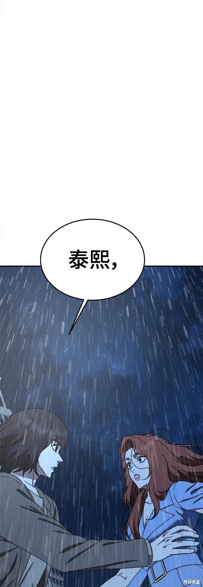 第189话
