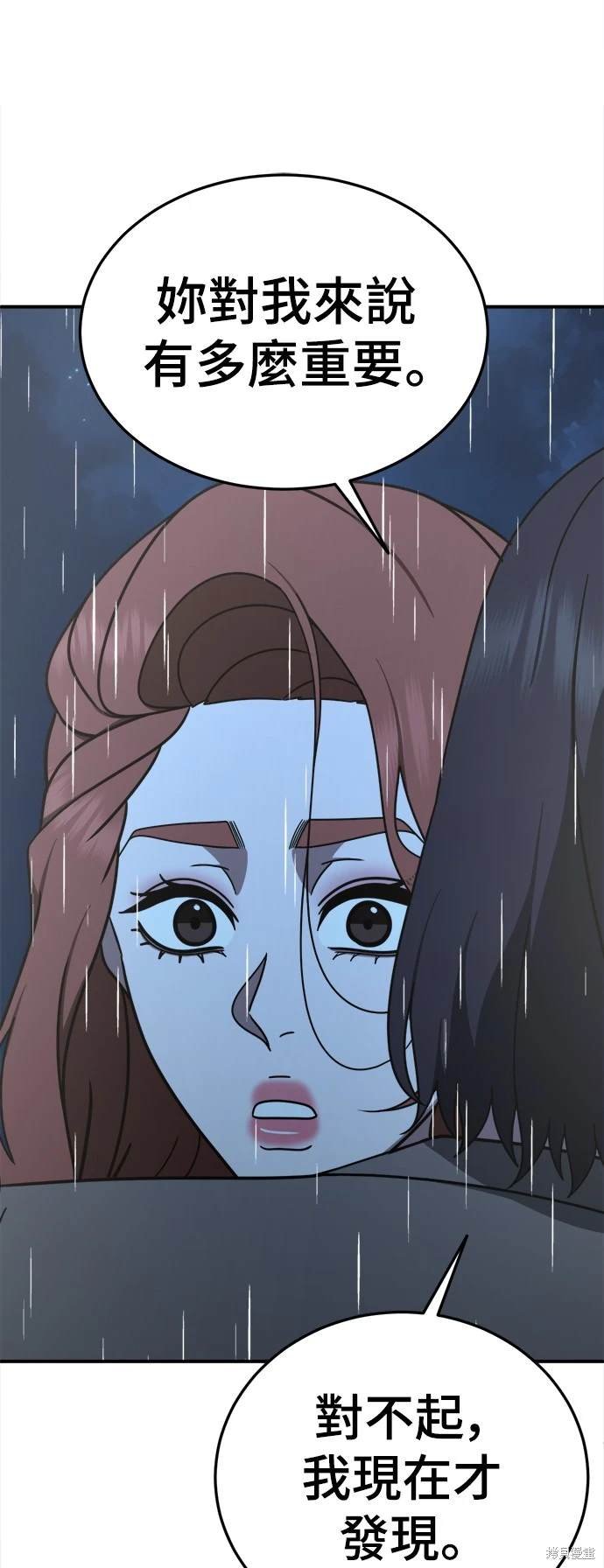第189话