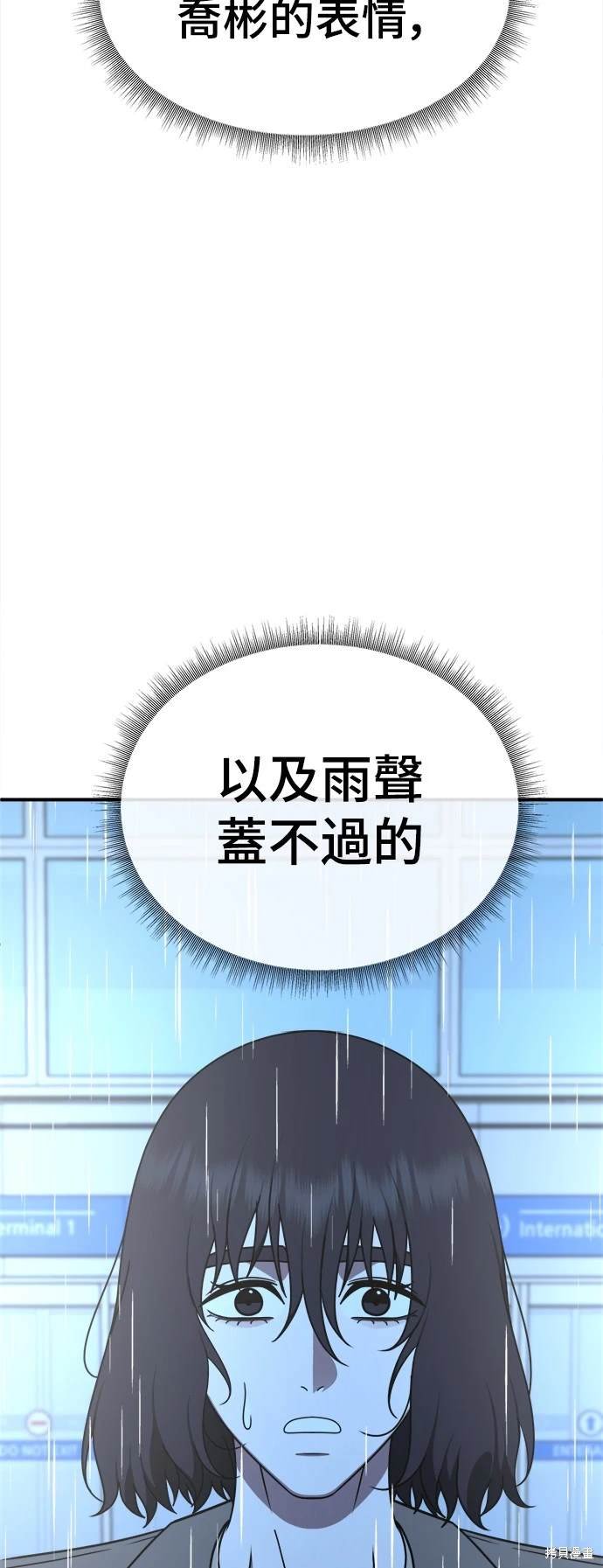 第189话