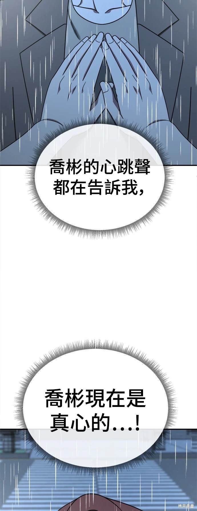 第189话