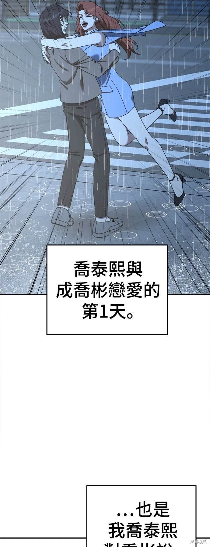 第189话