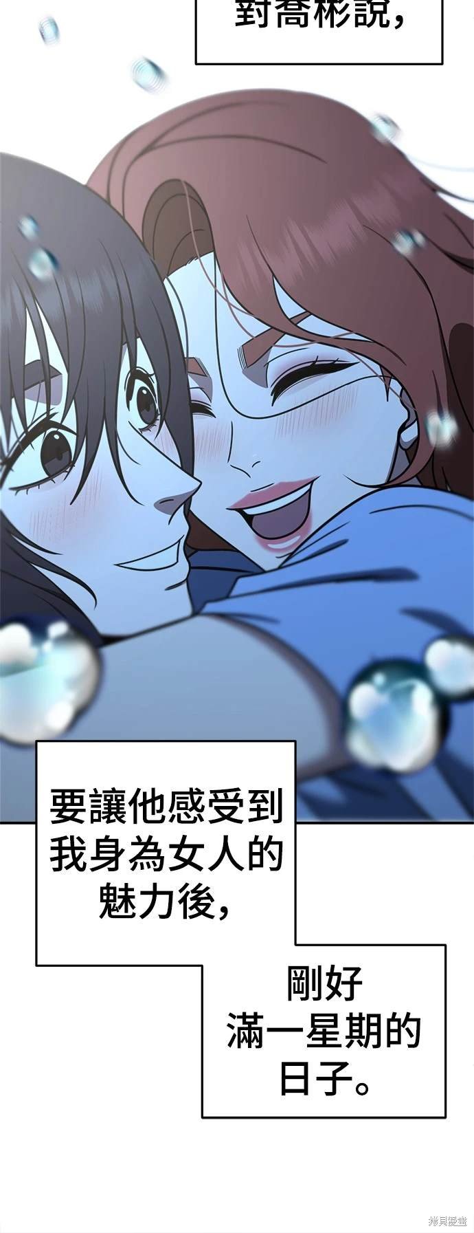 第189话