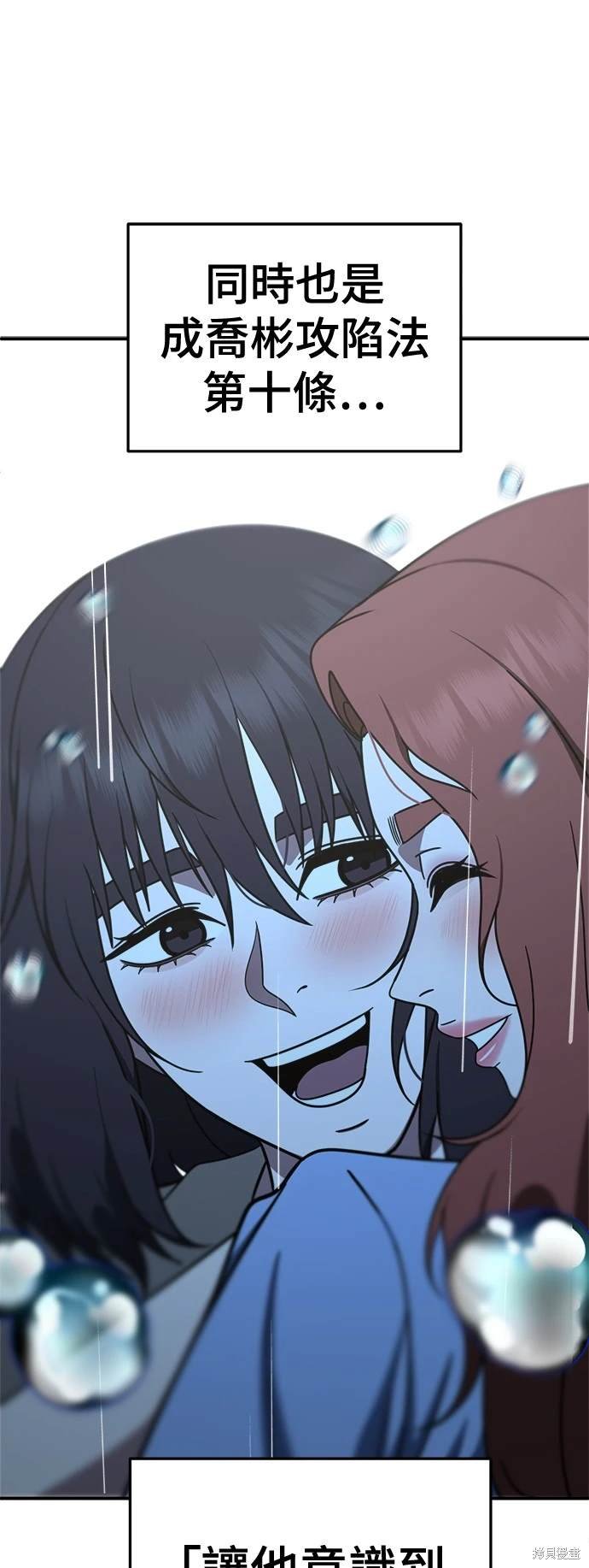 第189话