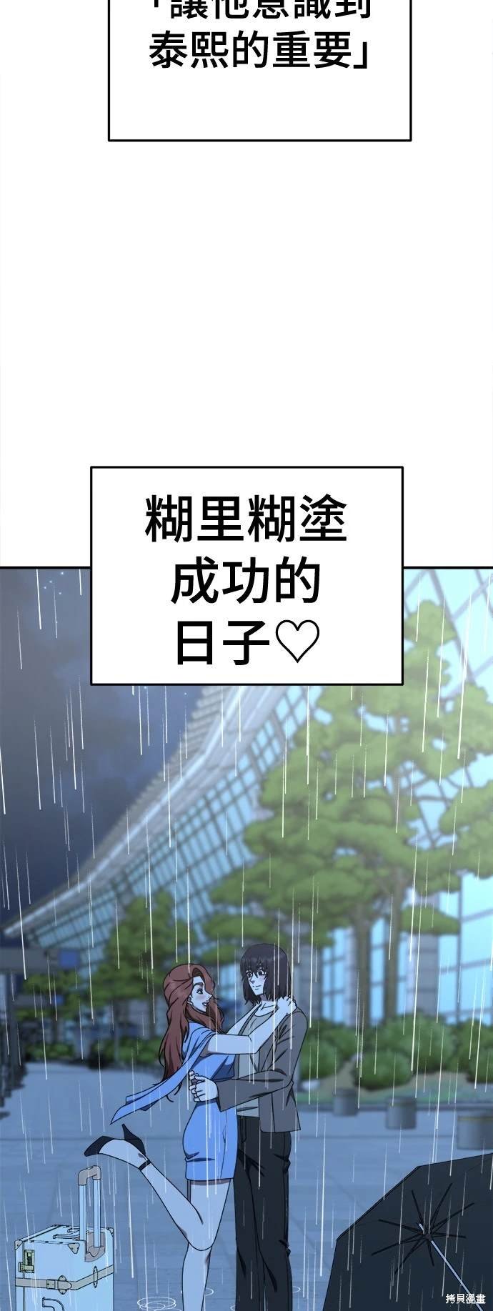 第189话
