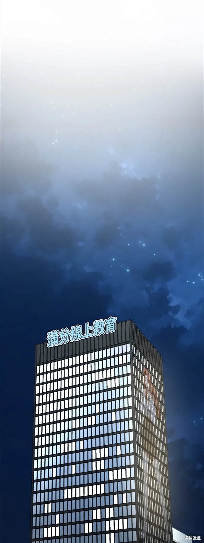 第189话