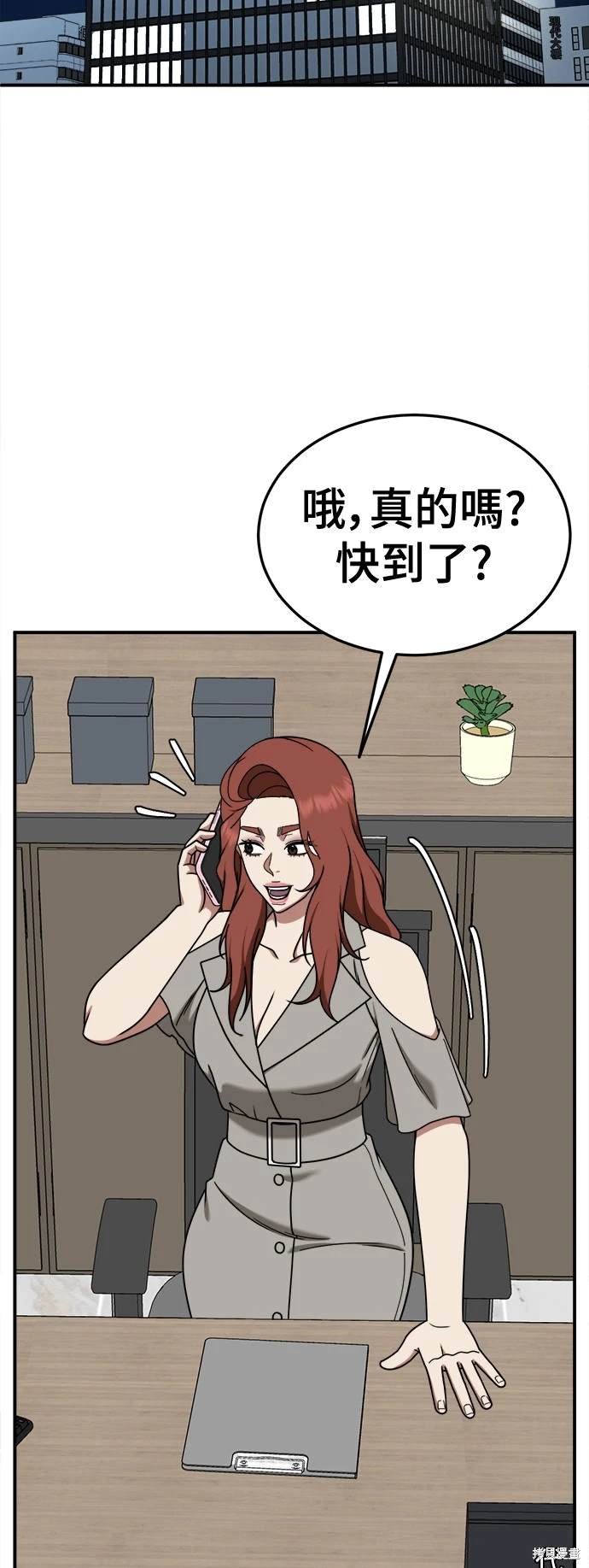 第189话