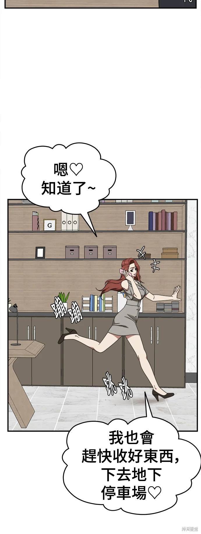 第189话