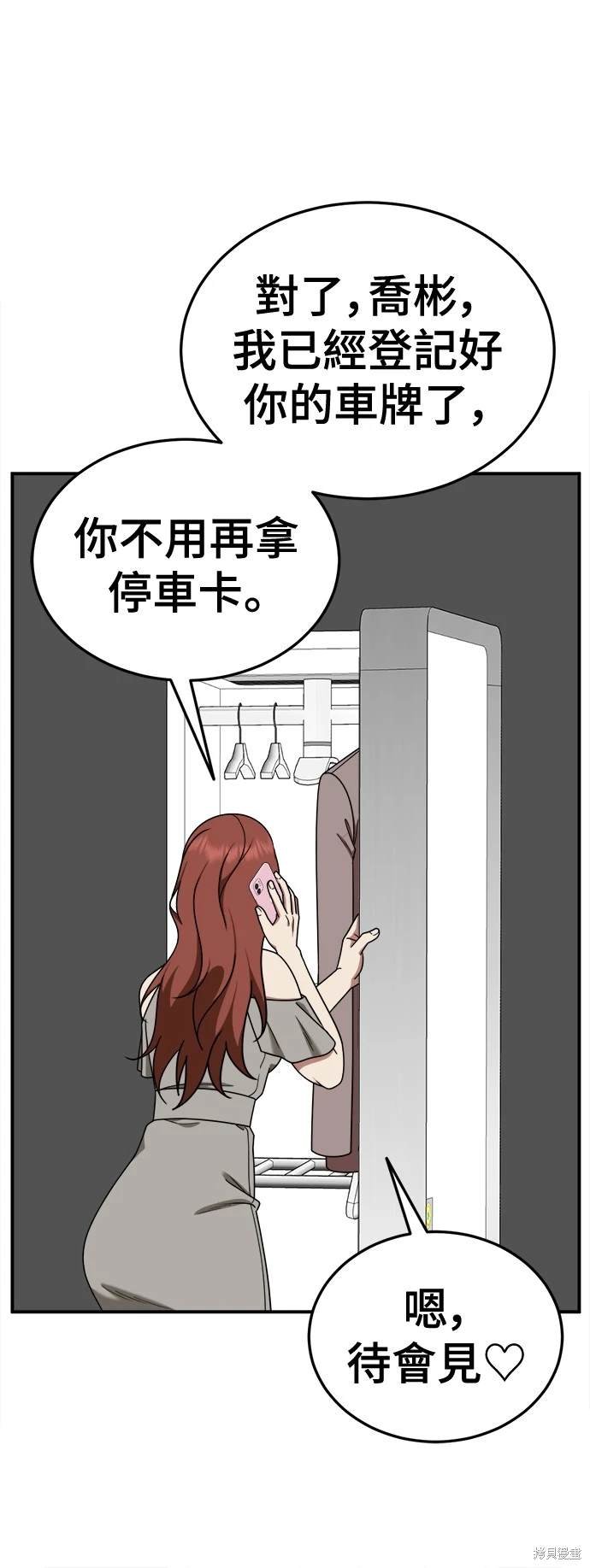 第189话