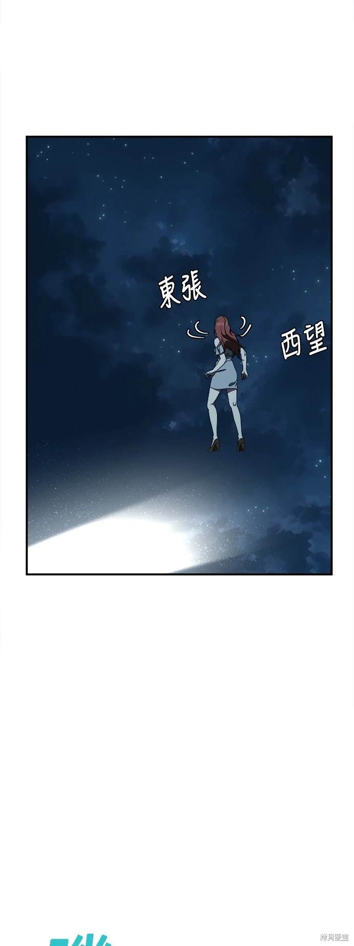 第189话