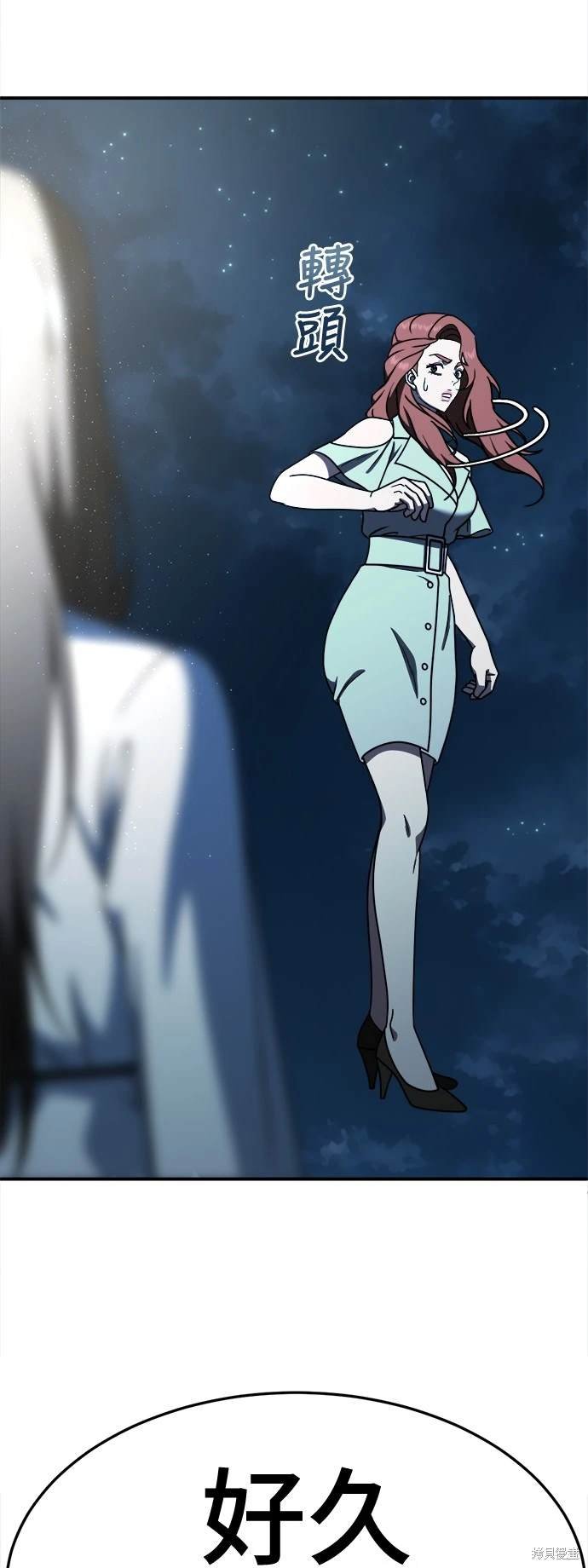 第189话