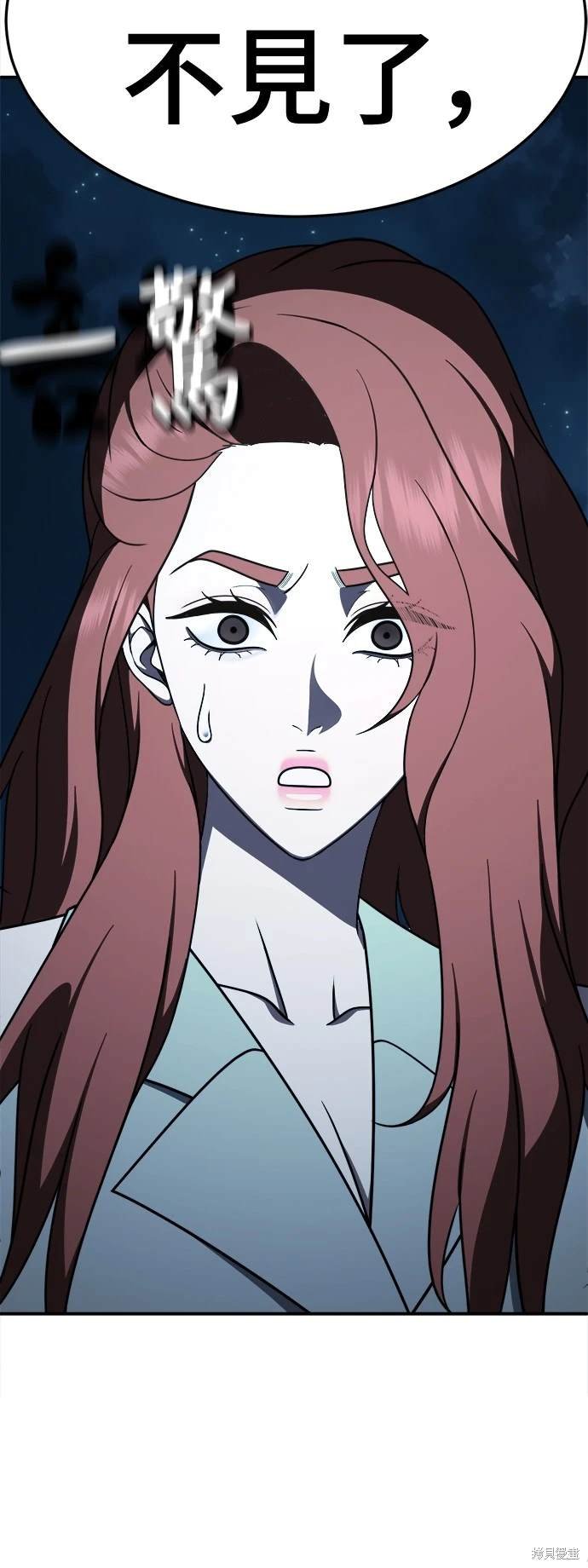 第189话