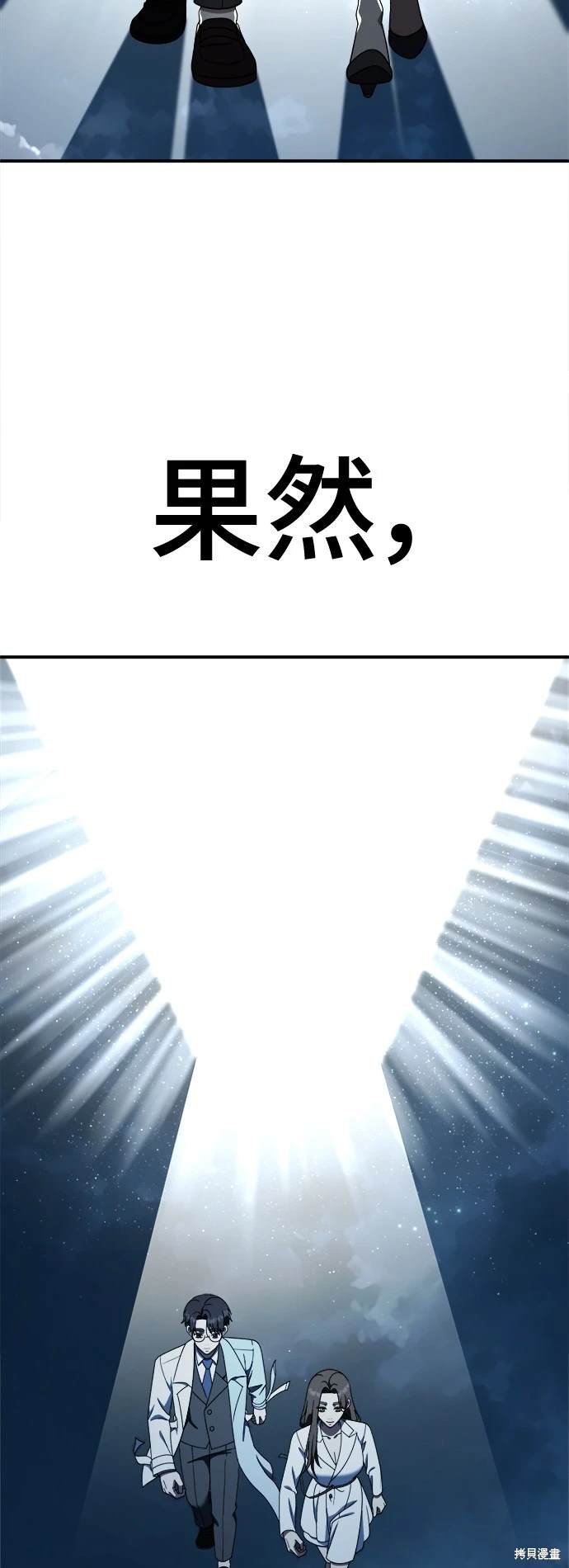第189话