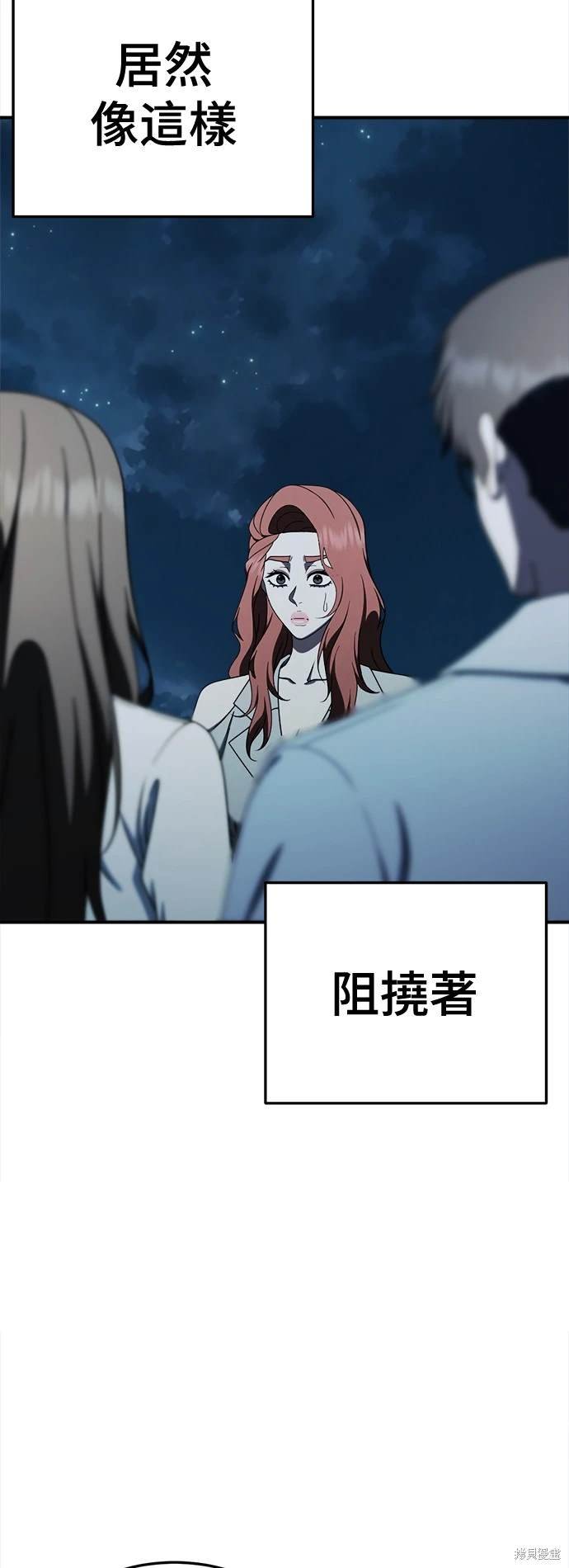 第189话