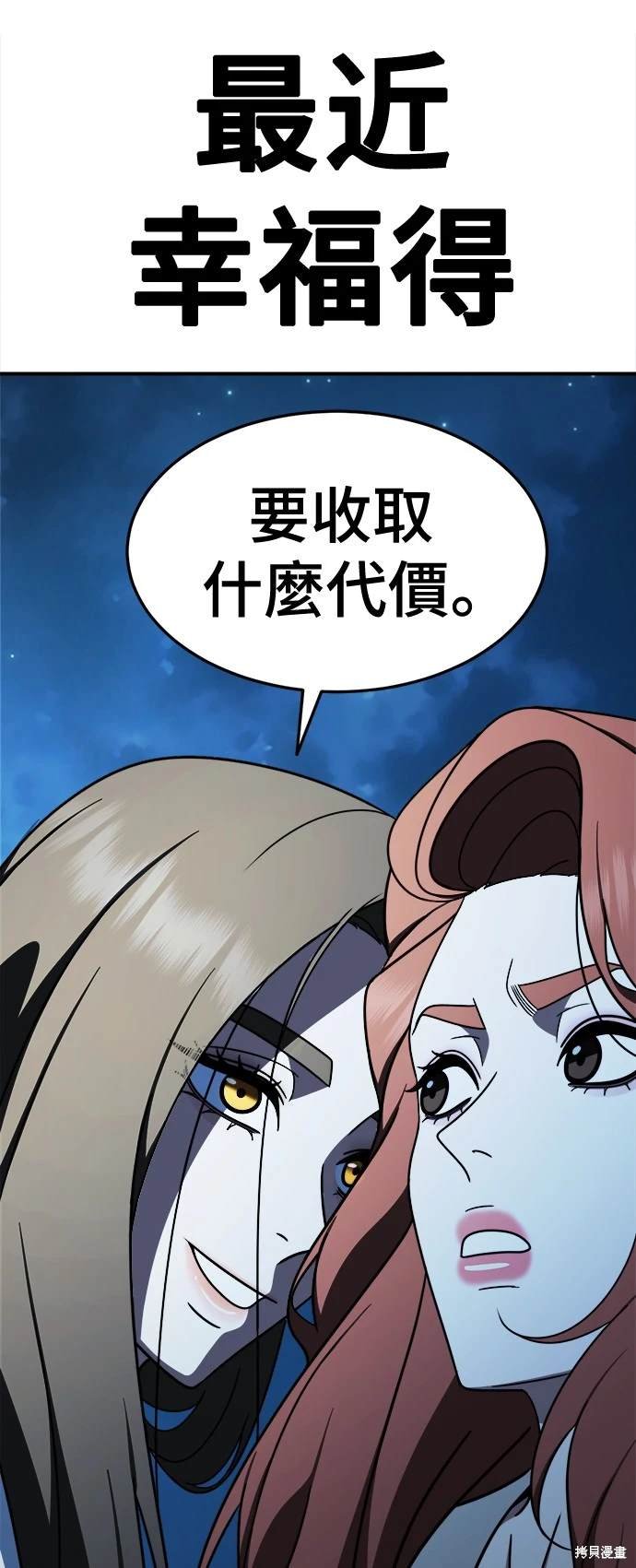 第189话