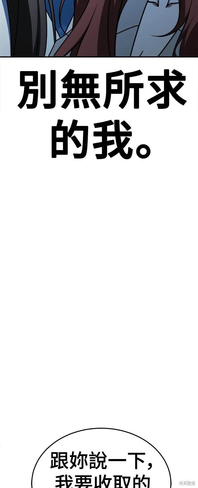 第189话