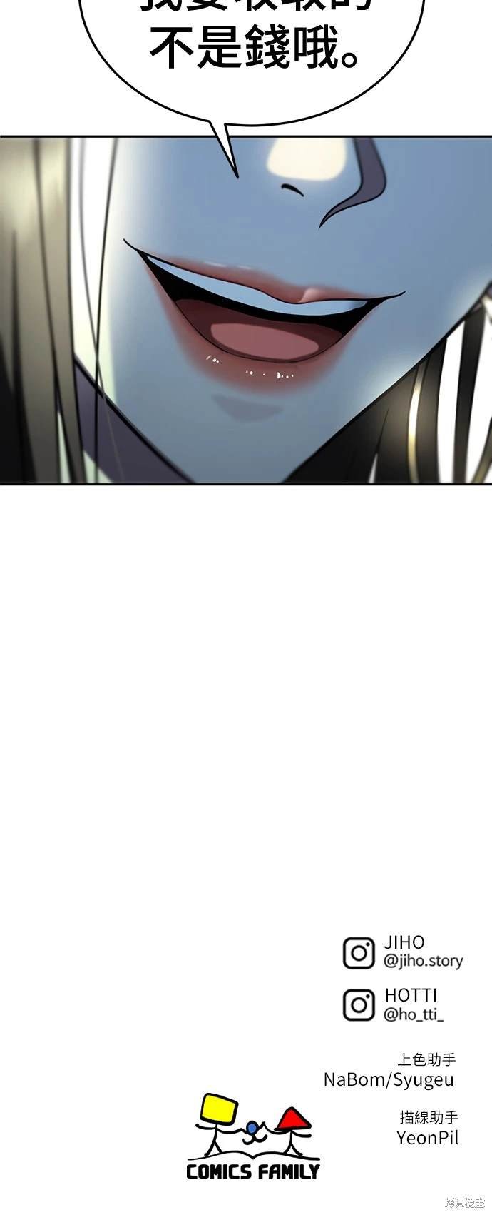 第189话