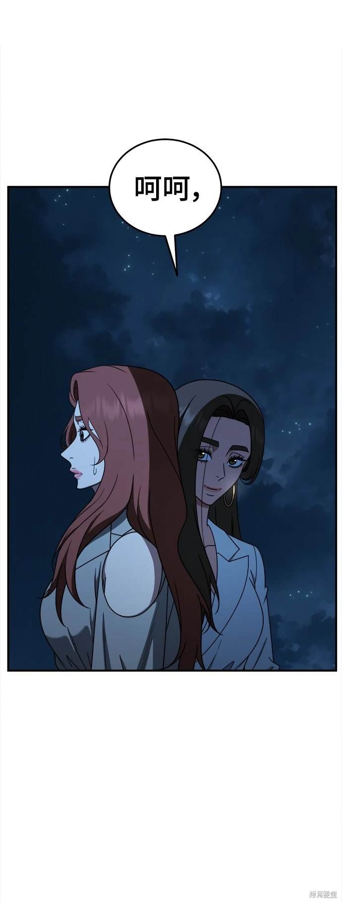 第190话