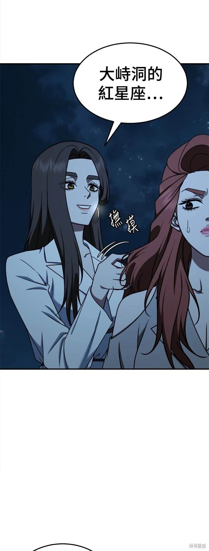 第190话